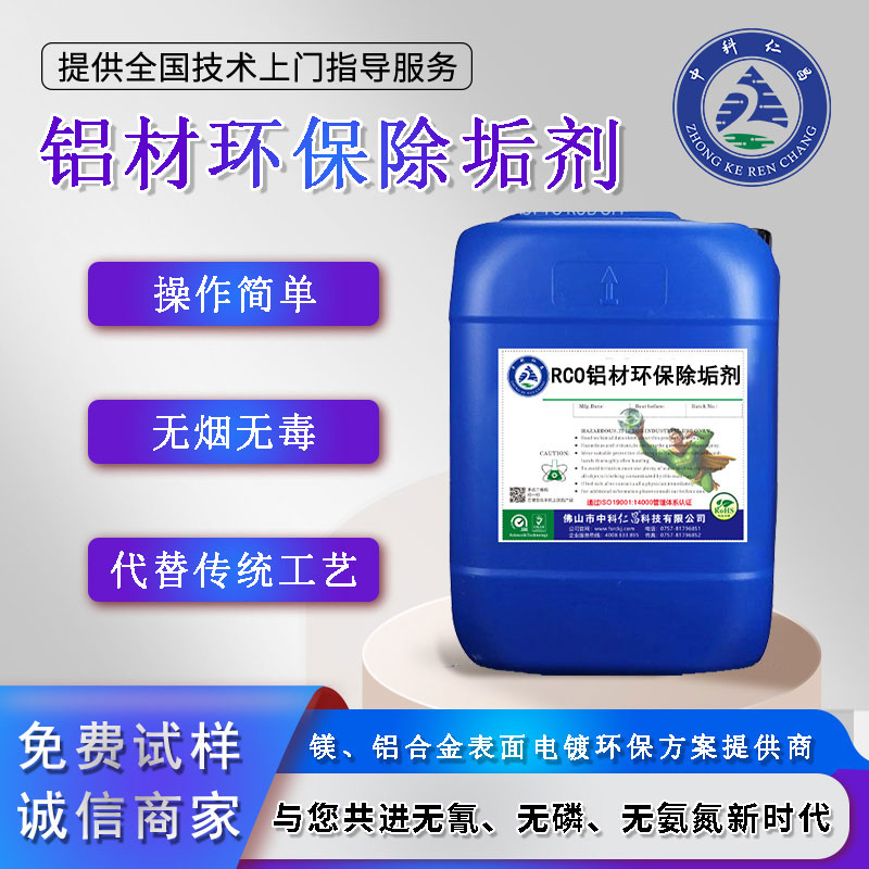 廢水處理有哪些新技術(shù)？